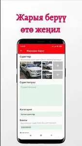 Токтогул Маркет screenshot 3