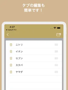 買い物リスト - シンプルお買い物メモ screenshot 6
