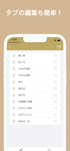 シンプルTodoアプリ  やることリスト　フリマなどに screenshot 2