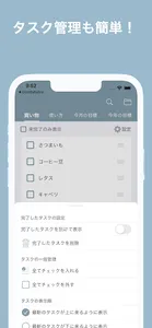 シンプルTodoアプリ  やることリスト　フリマなどに screenshot 3