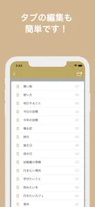 Todoリスト - シンプルTodoメモ　お仕事などに screenshot 2