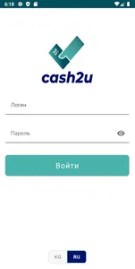 cash2u business screenshot 4