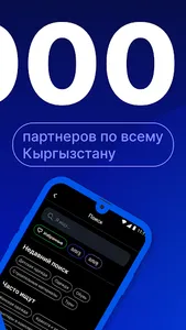 cash2u screenshot 3