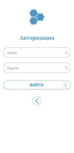 Учет производственных работ screenshot 0