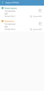 Учет производственных работ screenshot 5