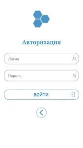 Учет производственных работ screenshot 6