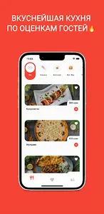 Jasmin food (Бишкек) screenshot 1