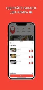 Jasmin food (Бишкек) screenshot 2