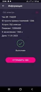 Агент screenshot 0