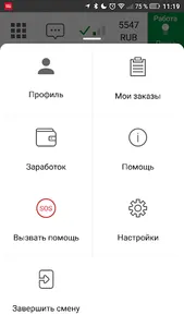 DKRS - работа, подработка screenshot 3