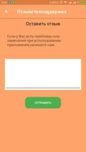 Асман Такси Водителям screenshot 0