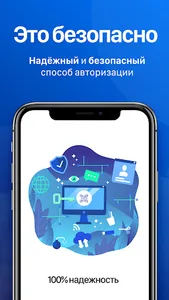 Smart-iD KG screenshot 2