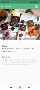 Туран: TuranShop.ru screenshot 1