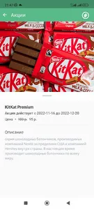 Туран: TuranShop.ru screenshot 2