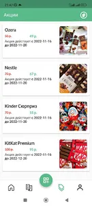Туран: TuranShop.ru screenshot 3
