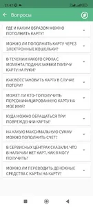 Туран: TuranShop.ru screenshot 4