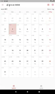 Khmer Calendar All Years screenshot 5