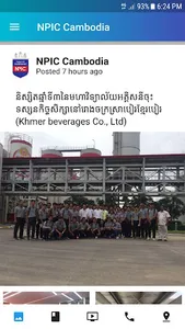 NPIC Cambodia screenshot 0