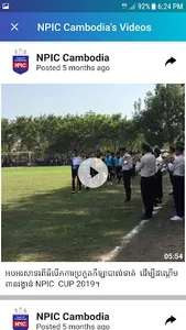 NPIC Cambodia screenshot 1
