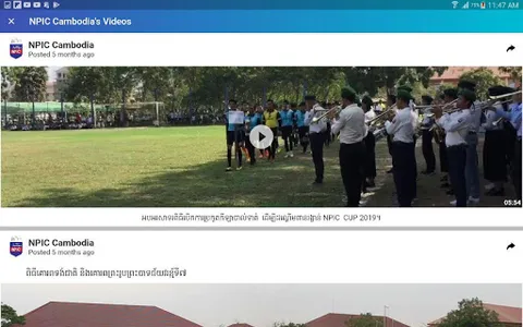 NPIC Cambodia screenshot 8