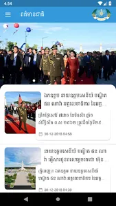 NACW News screenshot 0