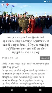 NACW News screenshot 1