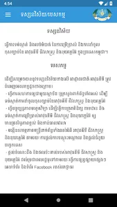 NACW News screenshot 4