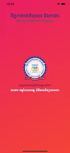 NEA VCD (for Employer) screenshot 0