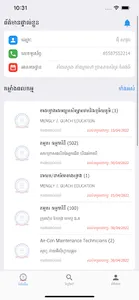 NEA JOB SEARCH screenshot 1
