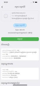 NEA JOB SEARCH screenshot 2