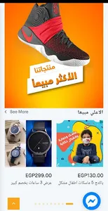 خان الخليلي screenshot 4