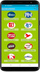Khmer News Online screenshot 0