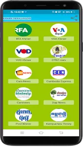 Khmer News Online screenshot 1