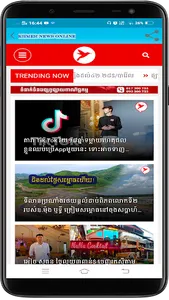 Khmer News Online screenshot 3