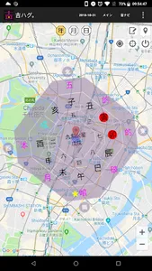 毎日ハッピー！気学アプリ「吉ハグ。」 screenshot 3