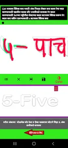 Self_Learning_Kids screenshot 11