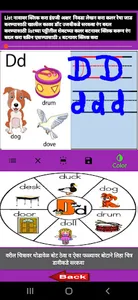 Self_Learning_Kids screenshot 3