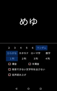 ランダム命名 screenshot 0