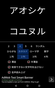 ランダム命名 screenshot 1