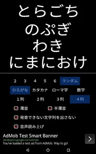 ランダム命名 screenshot 2