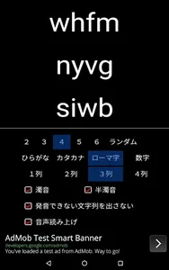 ランダム命名 screenshot 3