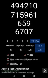 ランダム命名 screenshot 4
