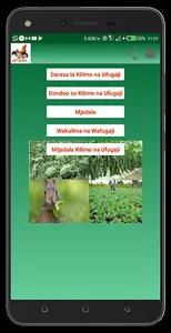 Kilimo na Ufugaji screenshot 1