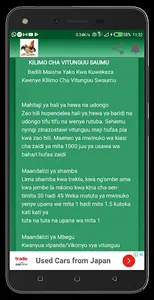 Kilimo na Ufugaji screenshot 2