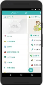 Kindy screenshot 3