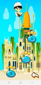 قصص الصحابه والأنبياء للأطفال screenshot 1