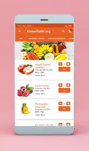KisaanSathi.org - Online Groce screenshot 5