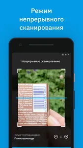 Webkassa screenshot 5