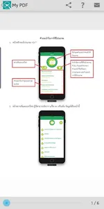 POL-AC screenshot 5