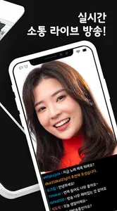 자라티비 인터넷방송 ZaraTV 팝콘티비 연동 screenshot 1